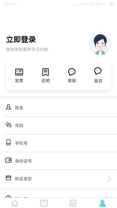 榕树林教育图4