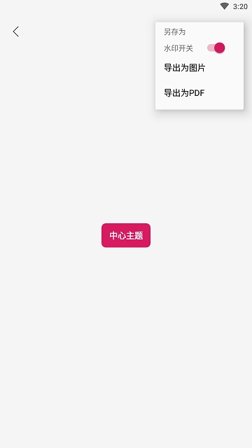 至简导图图3