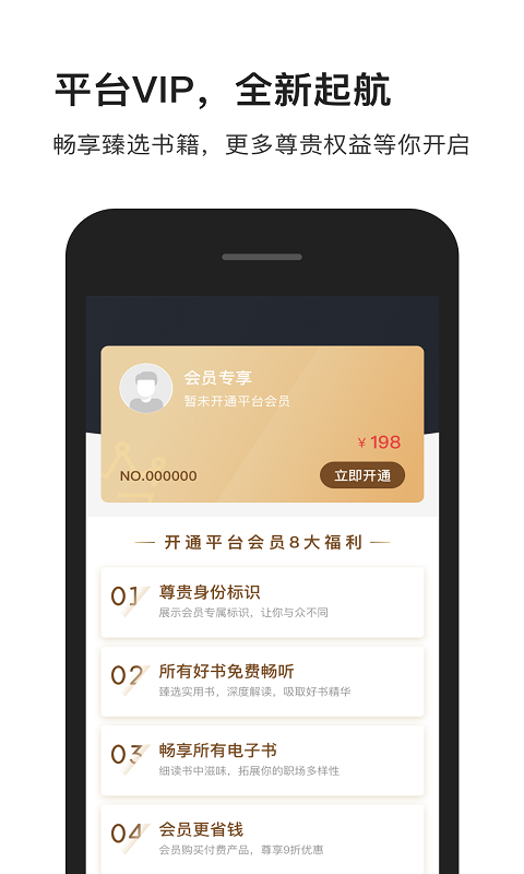 小创手机最新版图1