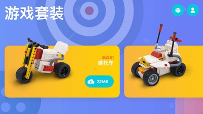Tinkamo图2