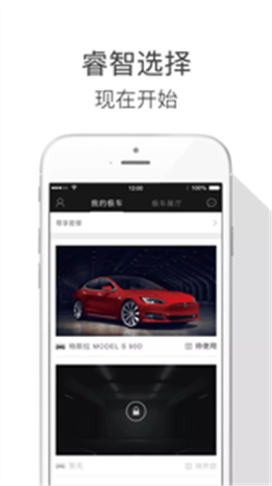 极车公社手机最新版图3