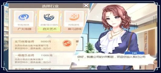 今生来世免费版图2