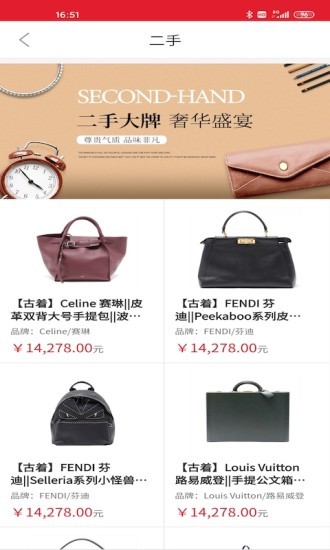 鹿禄商城免费版图2