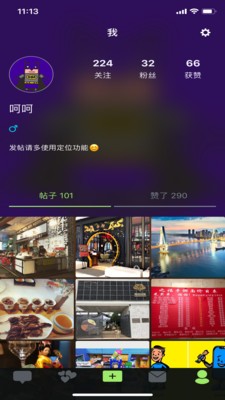 OYIYA最新免费版图1