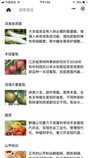 吾济免费版图3