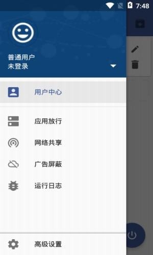 变色龙(2)