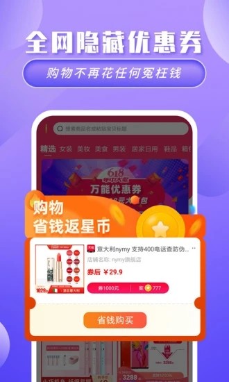 追呗图5