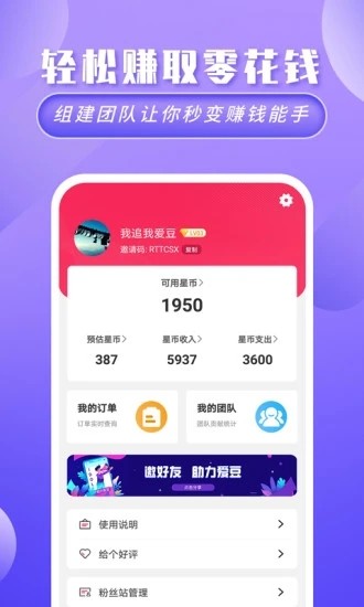 追呗图1
