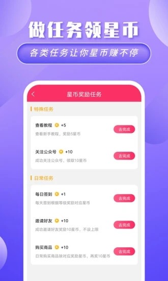 追呗图4