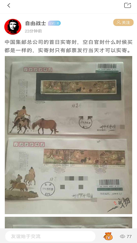一物官方最新版图5