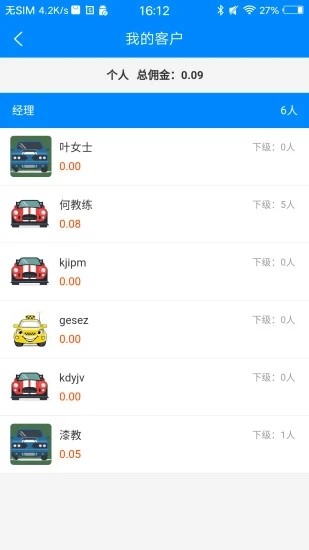 委培一点通手机免费版图3