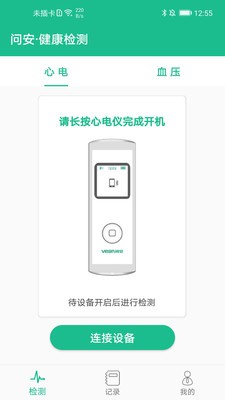 问安小白原版