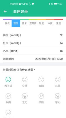 问安小白原版