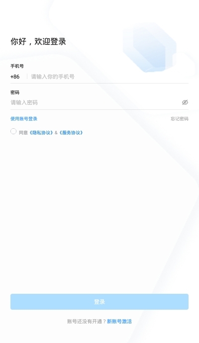 遂政钉图2