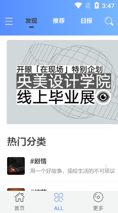 清印原版图2