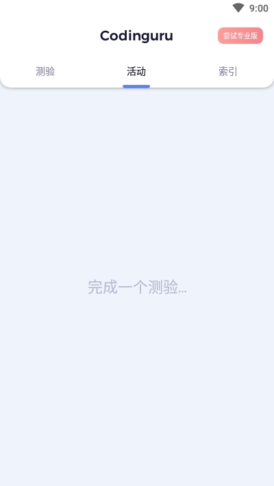 悦创积木编程原版图2