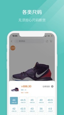 椰子官方最新版图2