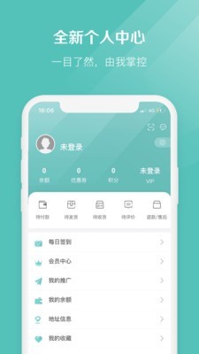 椰子官方最新版图3