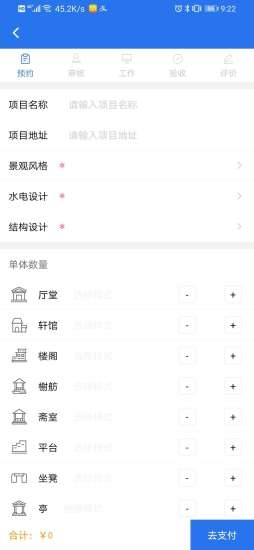 方也图叮图2