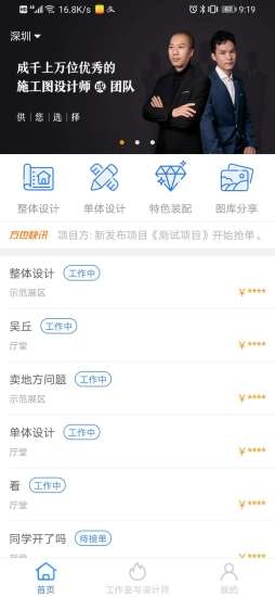 方也图叮图3
