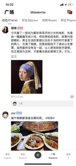 俄商通免费版图2