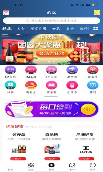 老么最新版图2