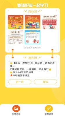 可比课图3