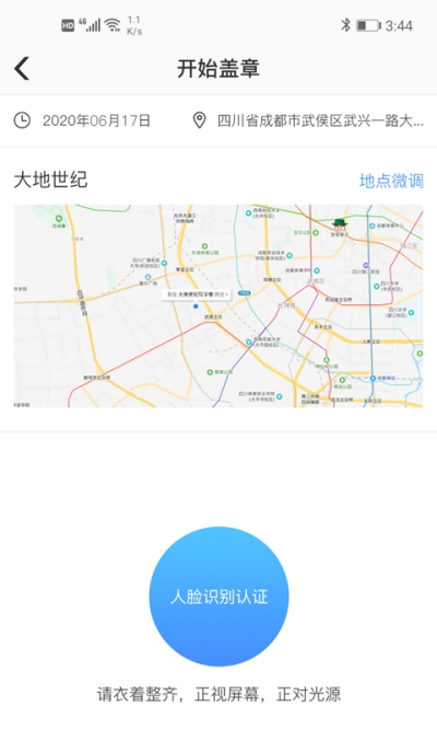 董助印章通用版图4