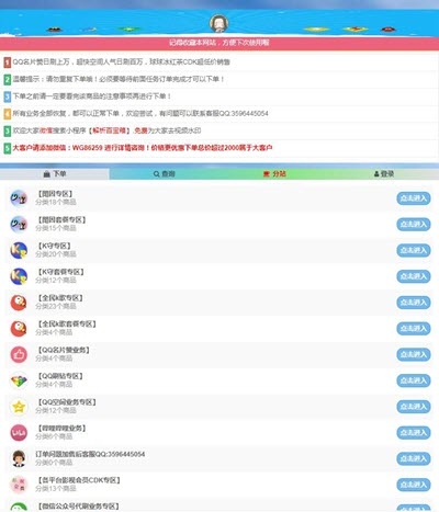网聚平台原版图3