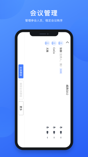 西柚互联正版图3