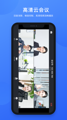 西柚互联正版图2