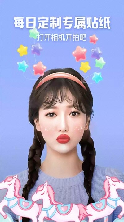 FiGi美颜相机通用版图2