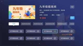 典心课堂官方最新版图3