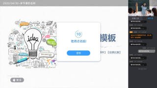 典心课堂官方最新版图4