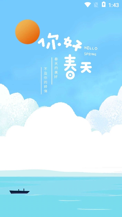 萝莉图集图2