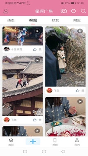 韩粉豆正版图3