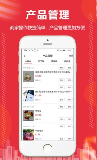 九命同城手机正版图2