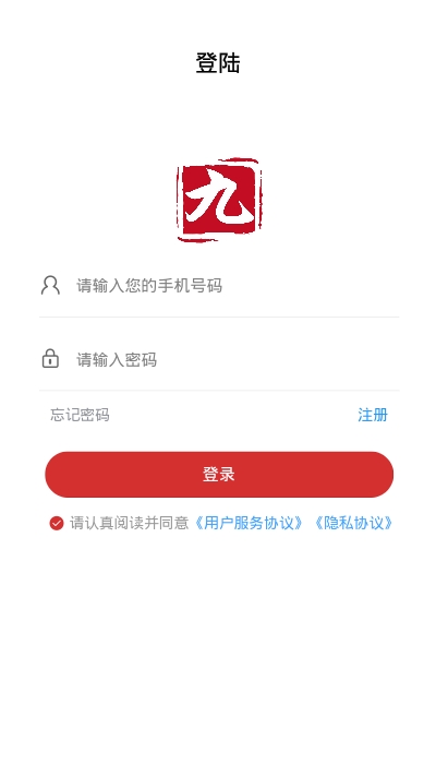 九命同城手机正版图3