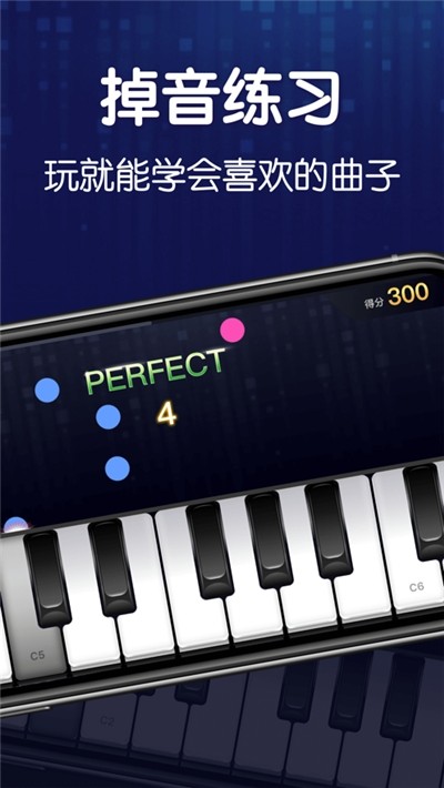 来音钢琴(1)