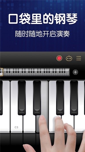 来音钢琴(2)