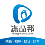 冻品邦在线官方最新版