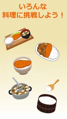猪排大厨图4