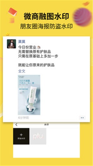 水印海报正版图5