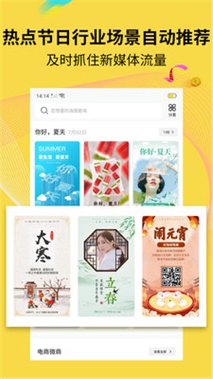水印海报正版图4