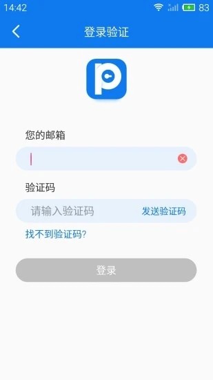 侠隐藏手机版图2