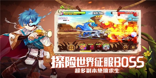 疯狂的恐龙2