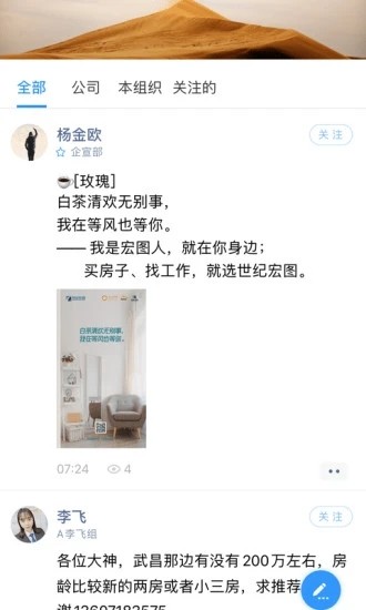 宏图在线无广告版图1