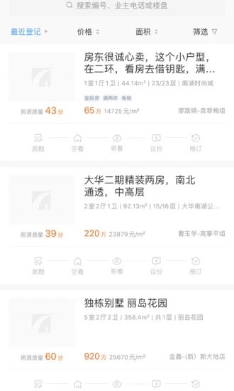 宏图在线无广告版图2