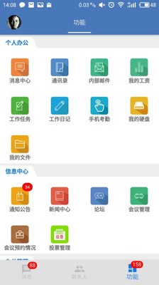 协众MO图4