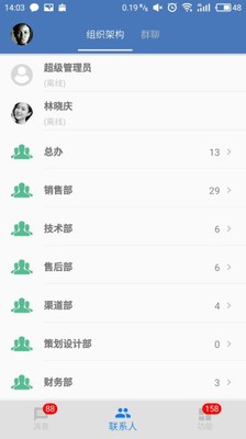 协众MO图2